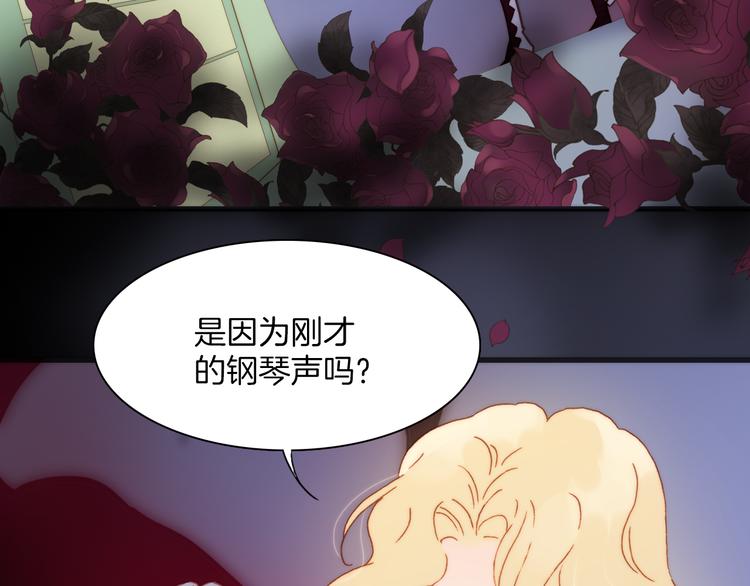 第31话 爱情与音乐之间4