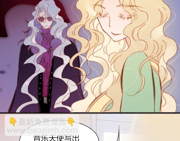 第31话 爱情与音乐之间5