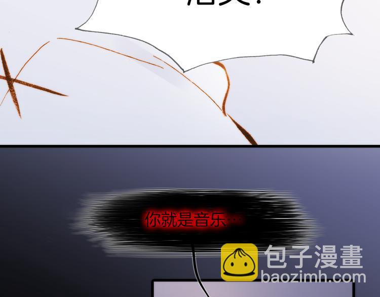 第31话 爱情与音乐之间53