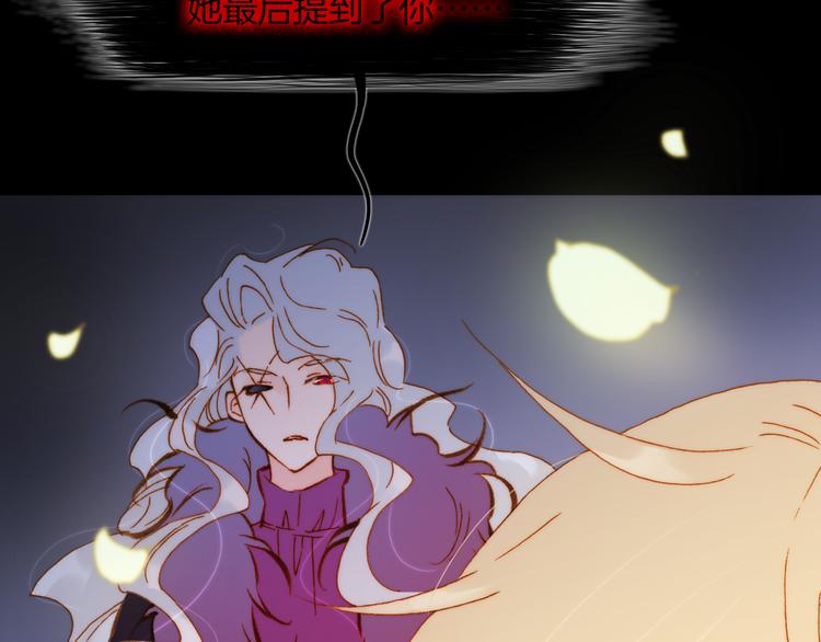 第31话 爱情与音乐之间55