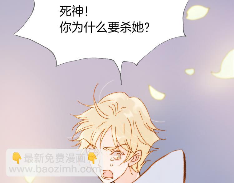 第31话 爱情与音乐之间57
