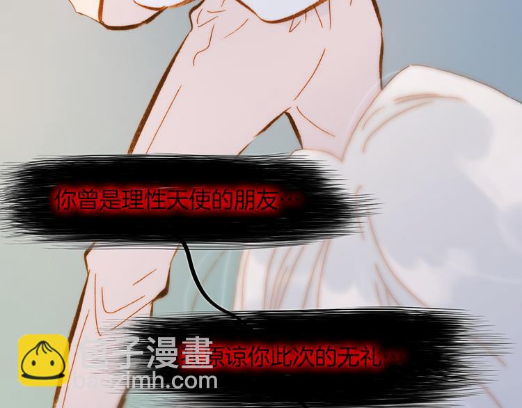 第31话 爱情与音乐之间59