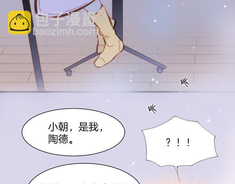 第31话 爱情与音乐之间69