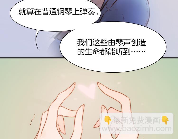 第31话 爱情与音乐之间7
