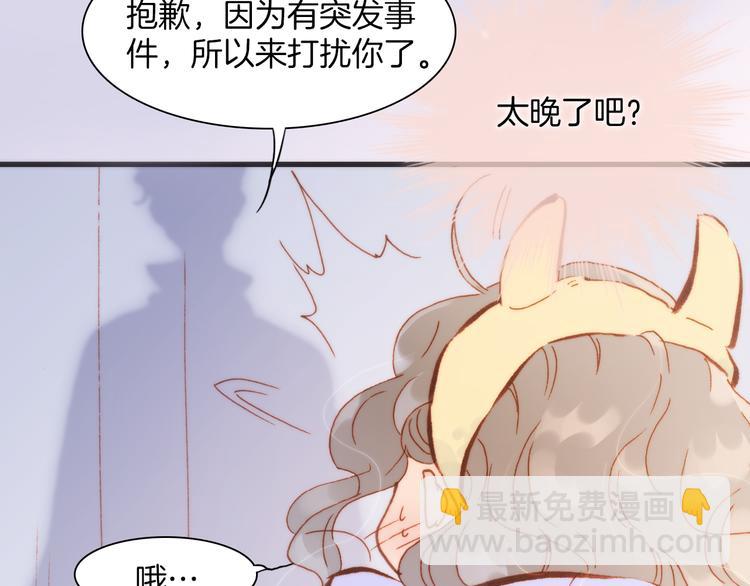 第31话 爱情与音乐之间70