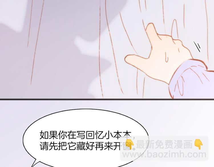 第31话 爱情与音乐之间72