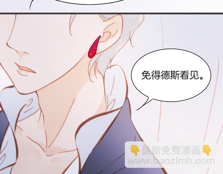 第31话 爱情与音乐之间73