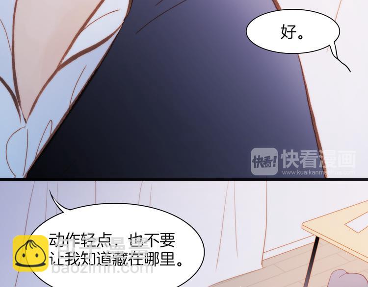 第31话 爱情与音乐之间74