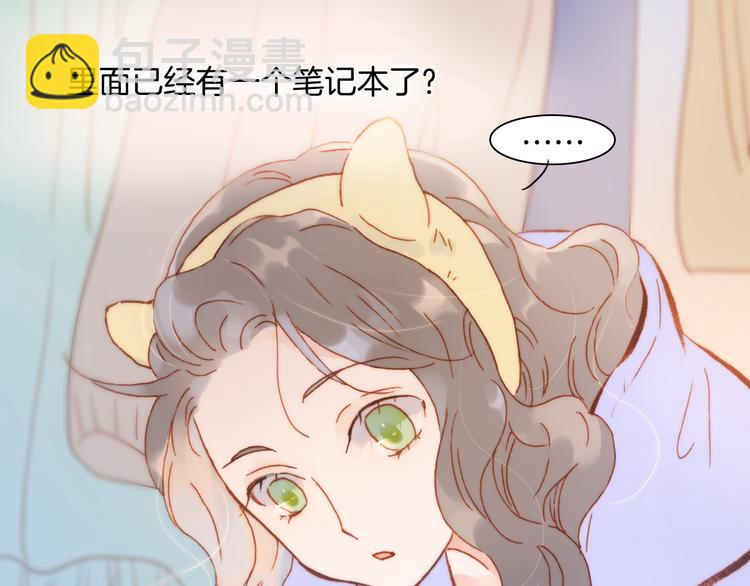 第31话 爱情与音乐之间79