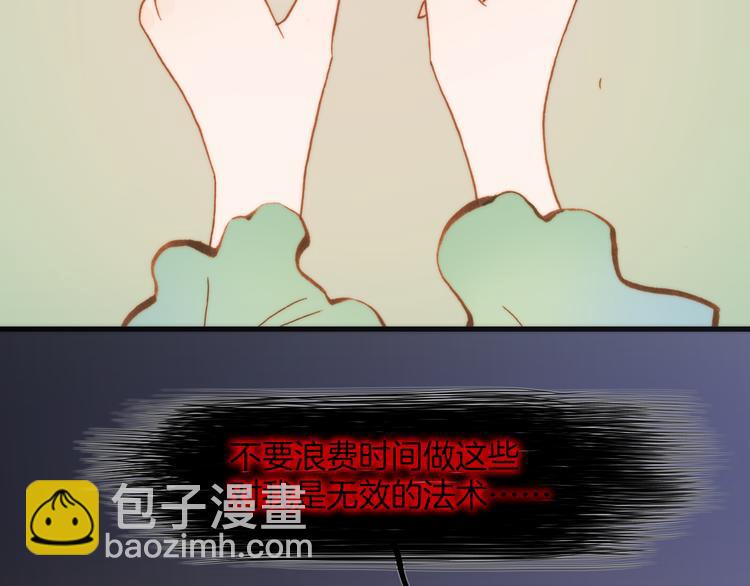 第31话 爱情与音乐之间8