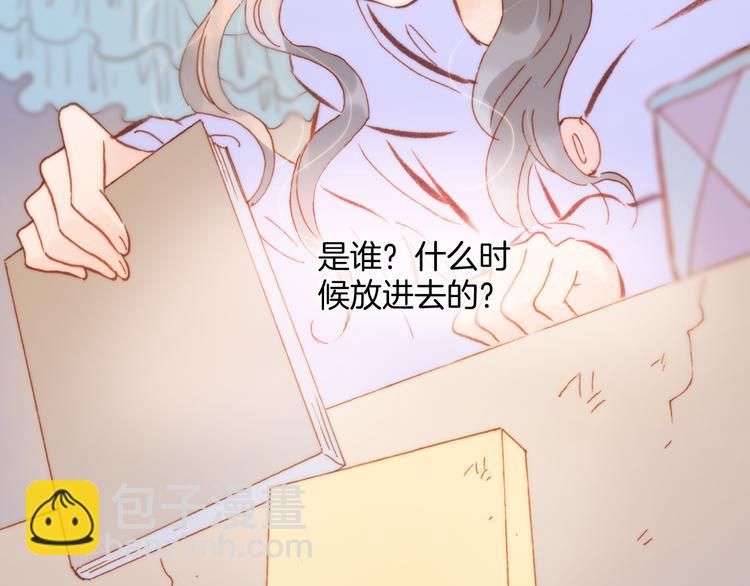 第31话 爱情与音乐之间80