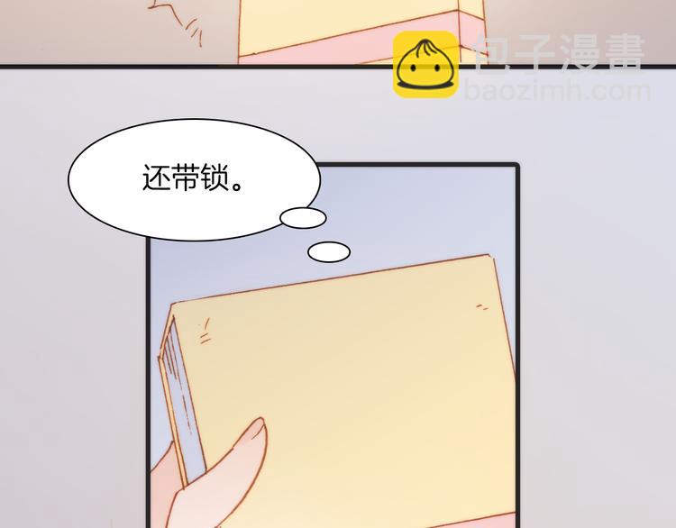 第31话 爱情与音乐之间81