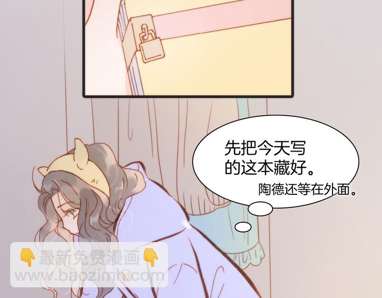 第31话 爱情与音乐之间82