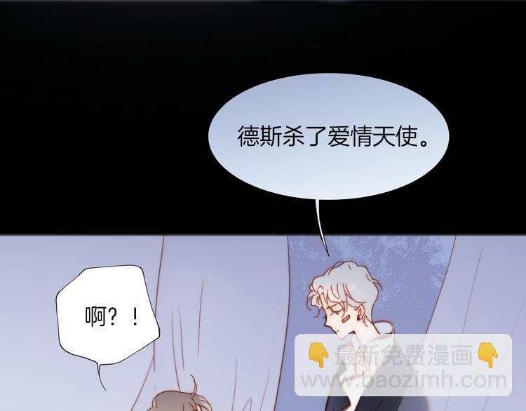 第31话 爱情与音乐之间93