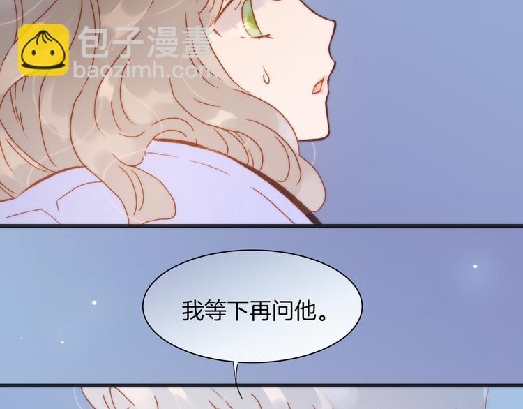 第31话 爱情与音乐之间96