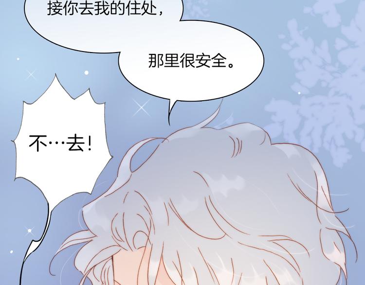第31话 爱情与音乐之间98