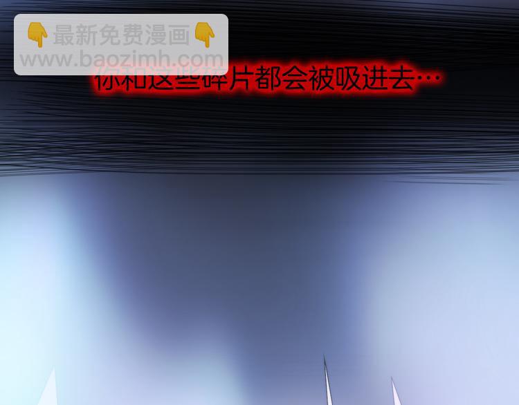 第33话 坠入死亡的天使11