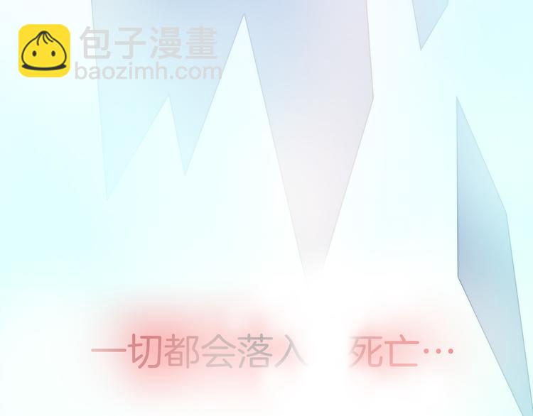 第33话 坠入死亡的天使13