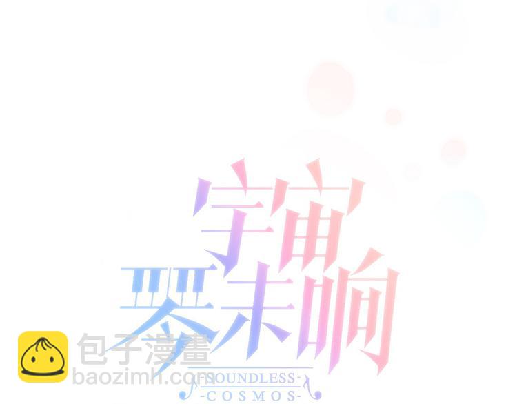 第33话 坠入死亡的天使16