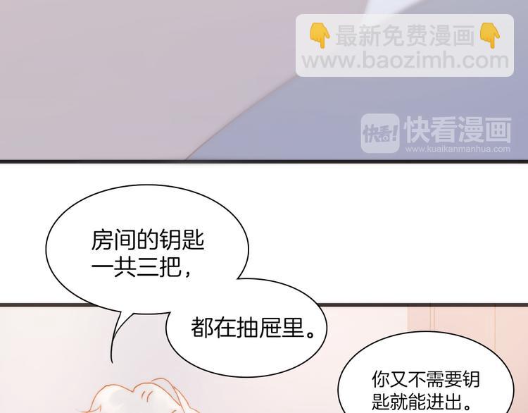 第33话 坠入死亡的天使22