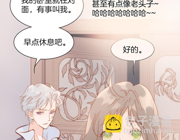 第33话 坠入死亡的天使24