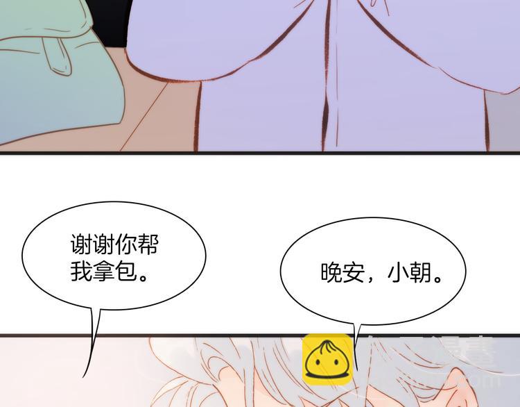 第33话 坠入死亡的天使26
