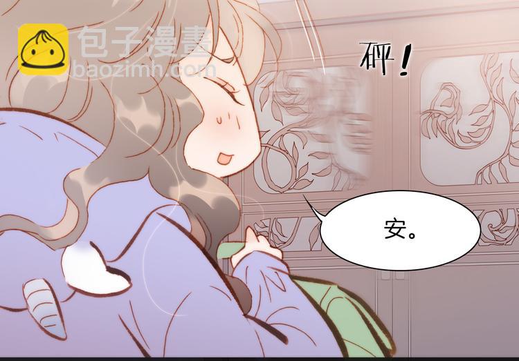 第33话 坠入死亡的天使29