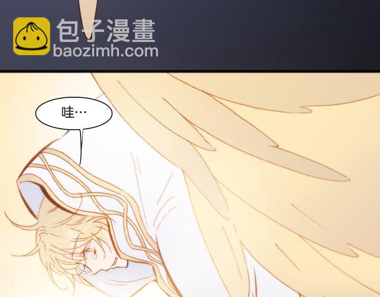 第33话 坠入死亡的天使3