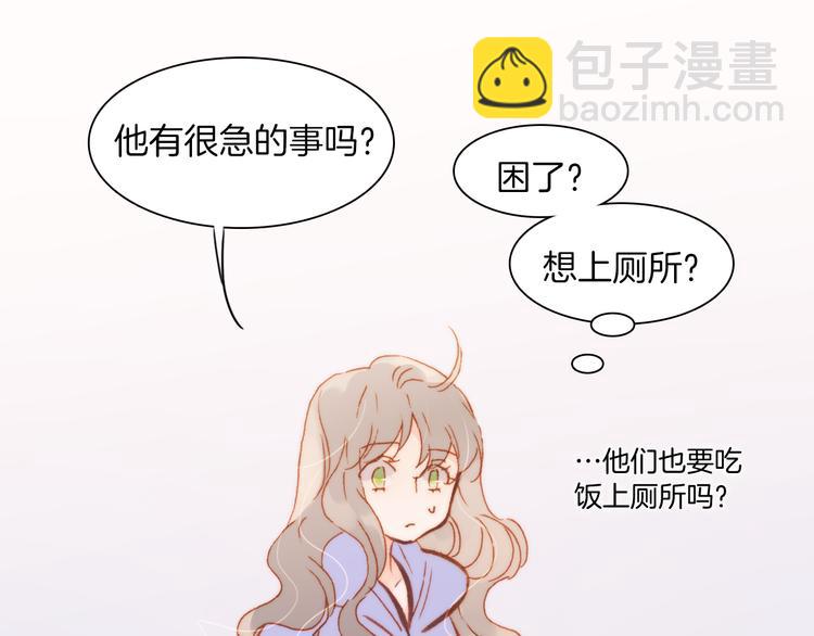 第33话 坠入死亡的天使30