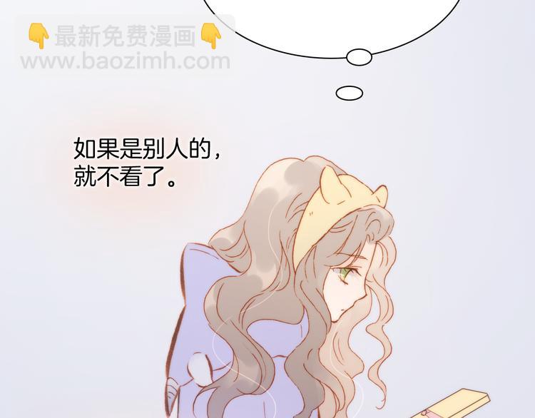 第33话 坠入死亡的天使33