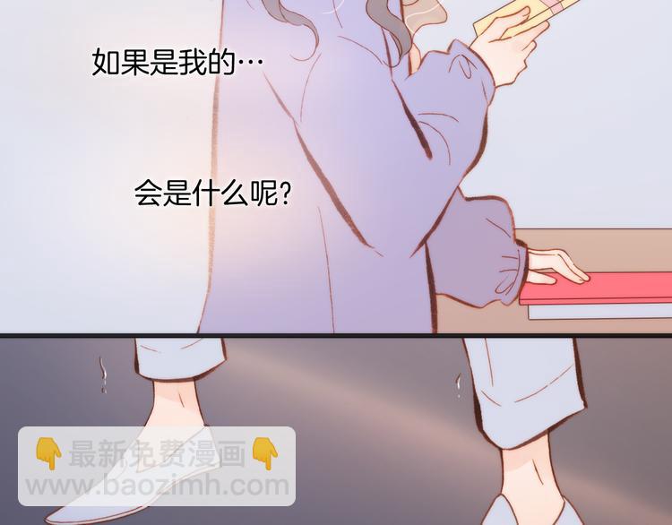 第33话 坠入死亡的天使34