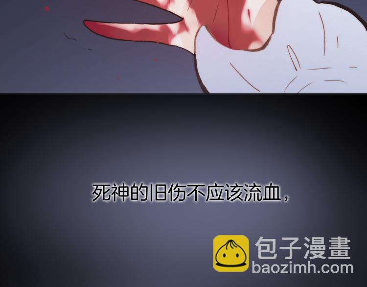 第33话 坠入死亡的天使39