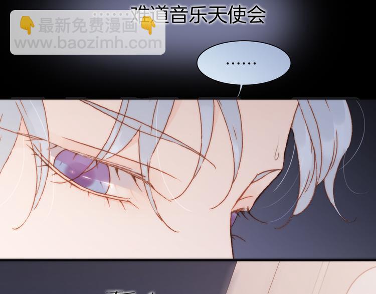 第33话 坠入死亡的天使42
