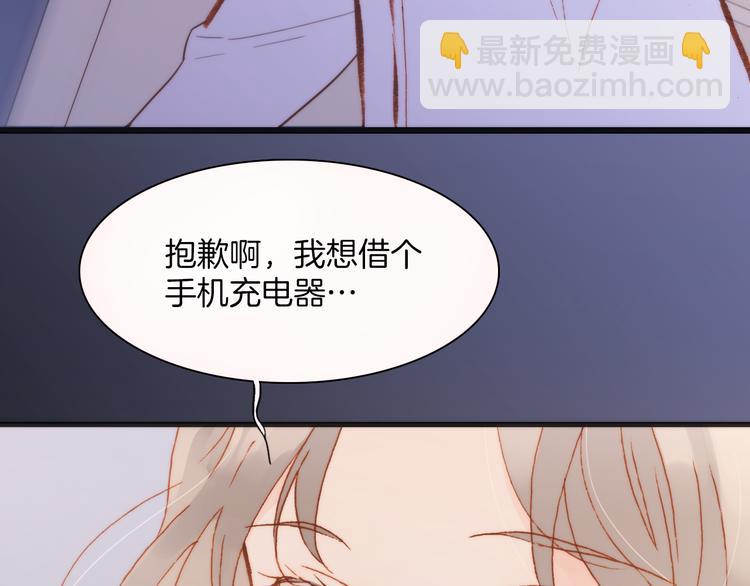 第33话 坠入死亡的天使45
