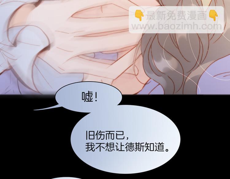 第33话 坠入死亡的天使49