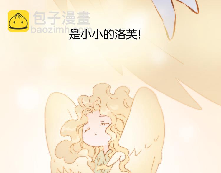 第33话 坠入死亡的天使5