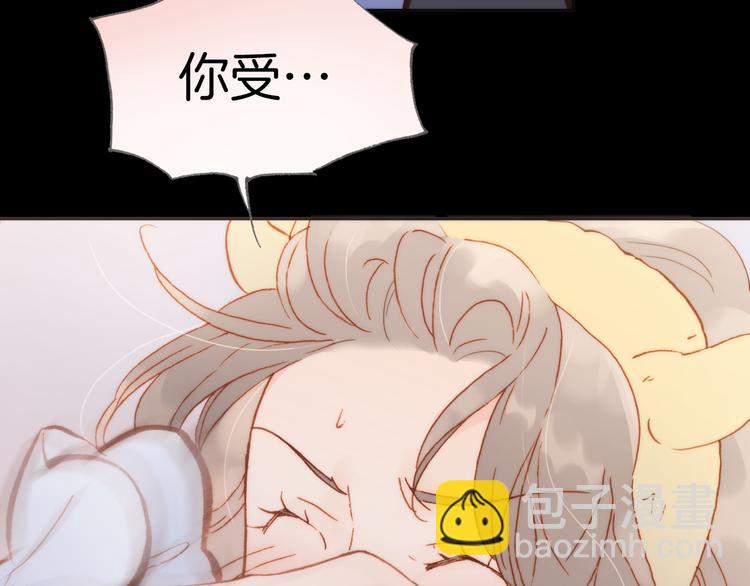 第33话 坠入死亡的天使52