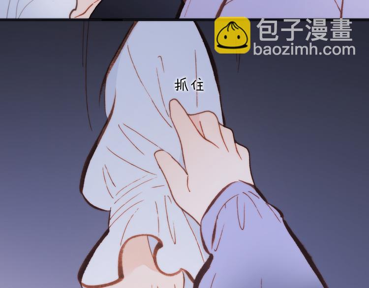 第33话 坠入死亡的天使56