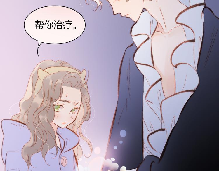 第33话 坠入死亡的天使58