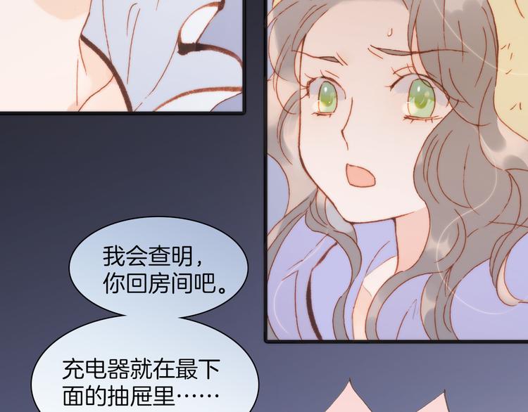 第33话 坠入死亡的天使61