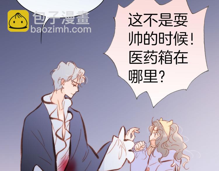 第33话 坠入死亡的天使62