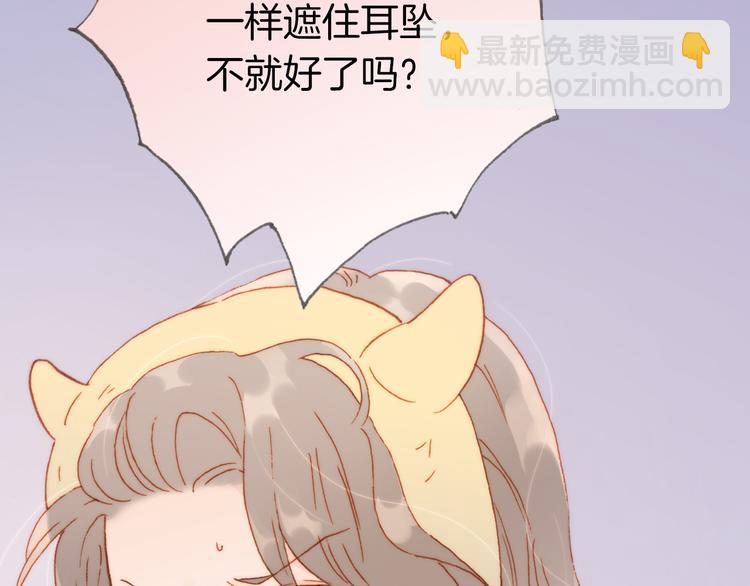 第33话 坠入死亡的天使65