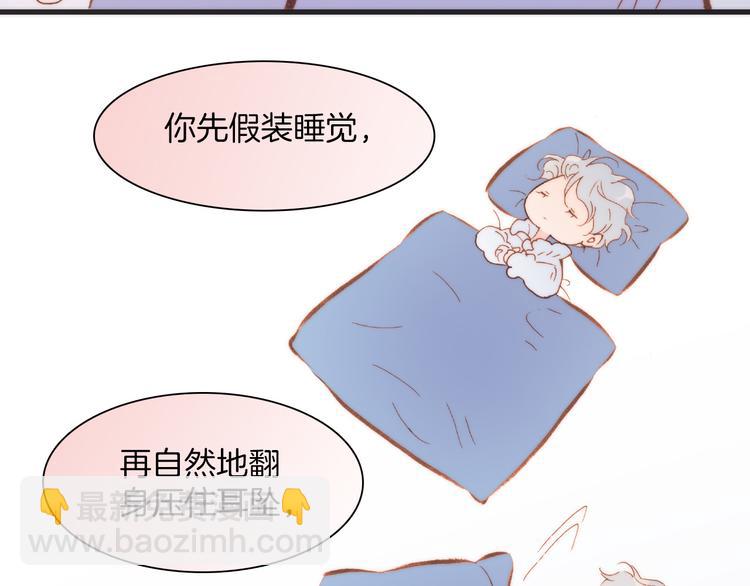 第33话 坠入死亡的天使67