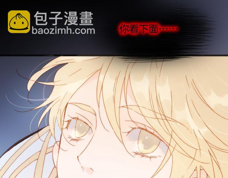 第33话 坠入死亡的天使7