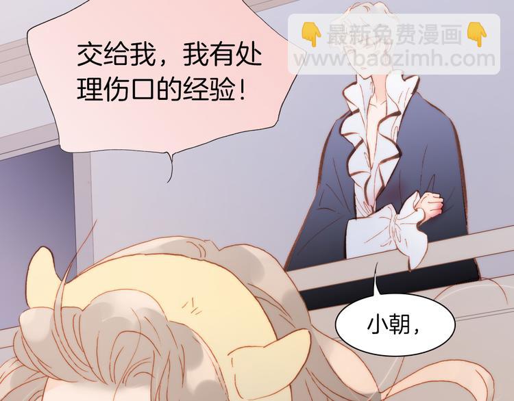 第33话 坠入死亡的天使71