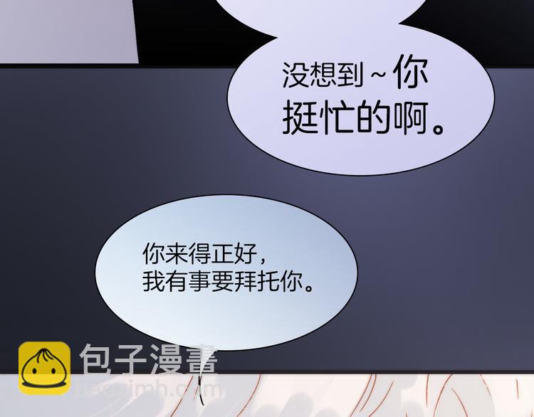 第33话 坠入死亡的天使87