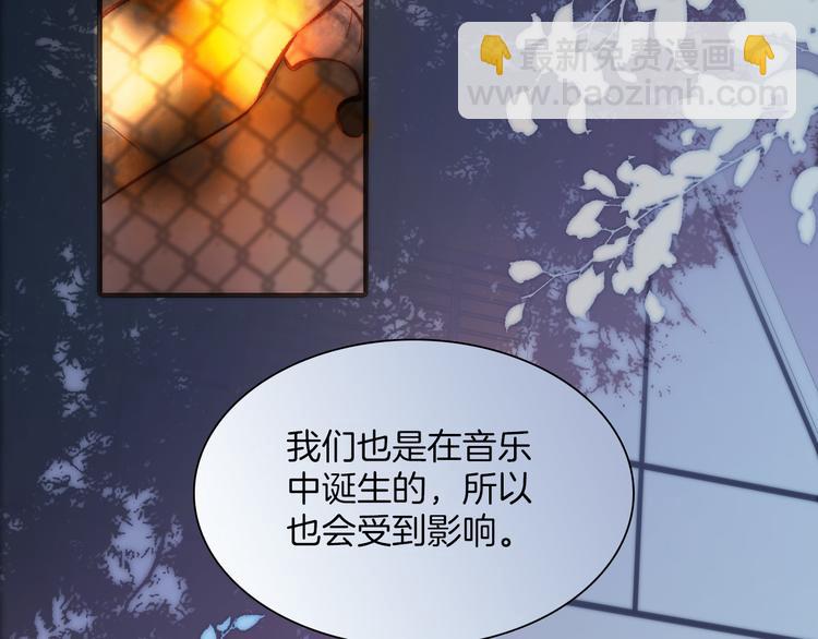 第33话 坠入死亡的天使93