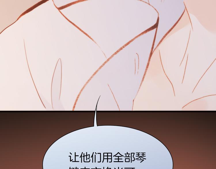 第33话 坠入死亡的天使98