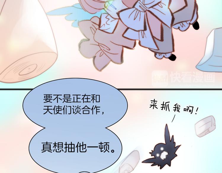 第37话 你所爱的人10