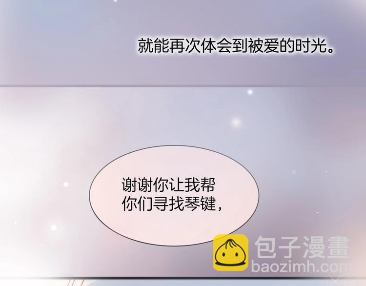 第37话 你所爱的人100